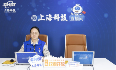 立足科技創新，賦能新動力——上?？萍键h建·2024年‘滬小科’科技志愿服務隊首場政策宣貫系列報道