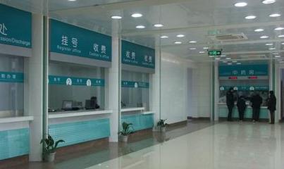 上海市中醫醫院體檢中心預約攻略/流程/價格費用