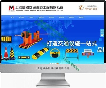松江佘山網站優化 提升本地企業在線競爭力的關鍵策略