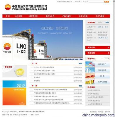 青浦網站建設與網站改版服務 賦能企業數字化轉型
