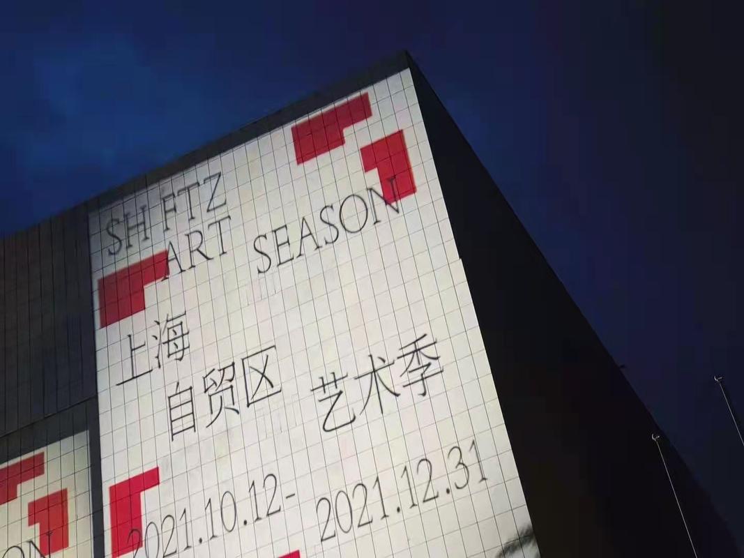 上海自貿區建設促進滬俄經貿合作
