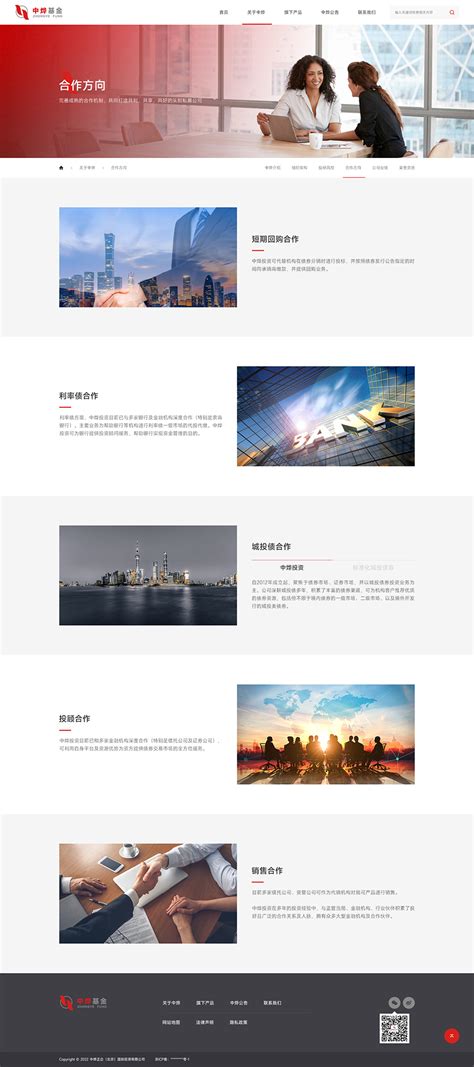 中高端網站建設公司的選擇邏輯與上海市場觀察——附三線建設工廠名單新更的啟示